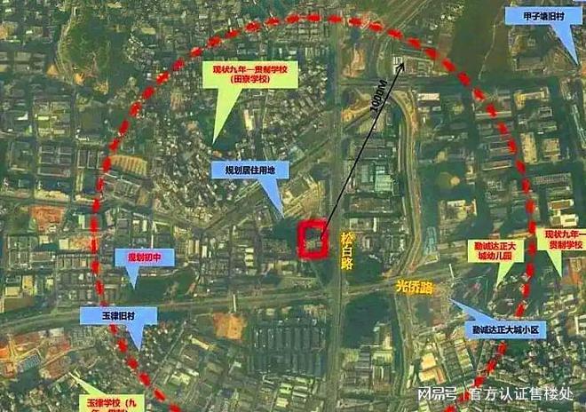 深圳深物业御棠上府总层高-项目介绍-图文详解-楼盘最新消息(图6)