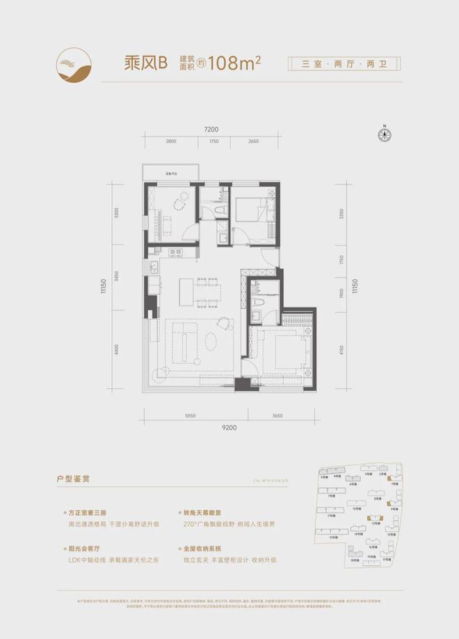 2024中建玖玥府（玖玥府）中建售楼处欢迎您(图10)