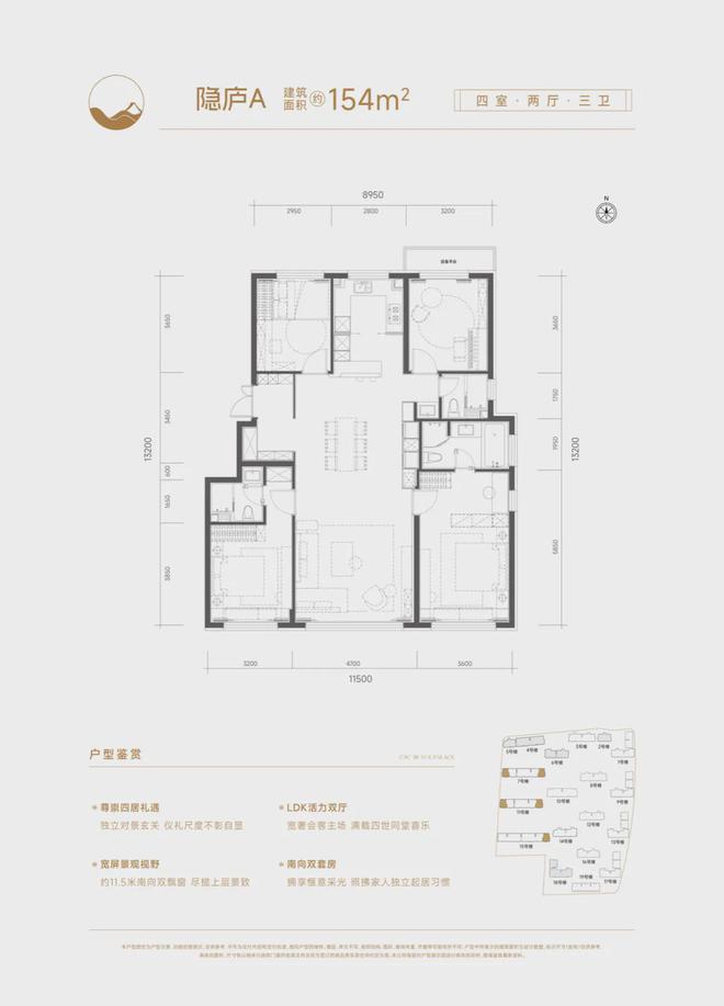 2024中建玖玥府（玖玥府）中建售楼处欢迎您(图9)