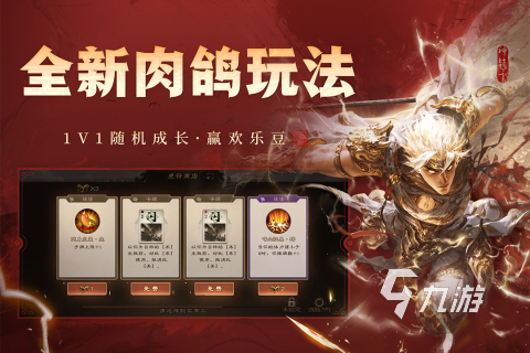 kaiyun体育全站流行的餐桌游戏分享2024耐玩的餐桌手游合集(图3)