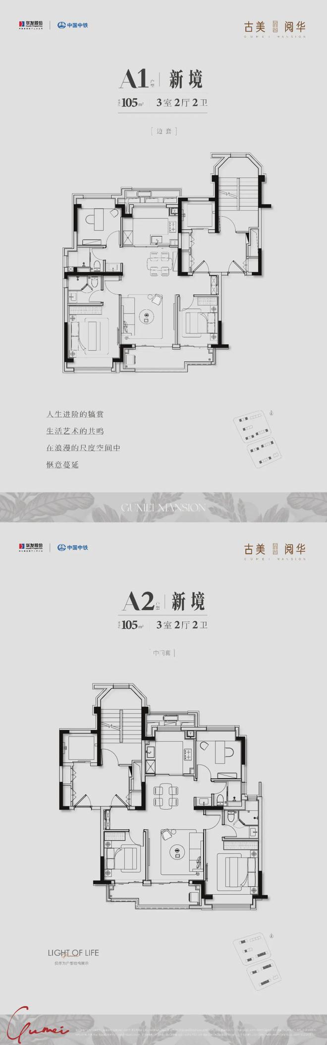 开云体育古美阅华2024网站@上海闵行古美阅华楼盘详情-上海房天下(图5)