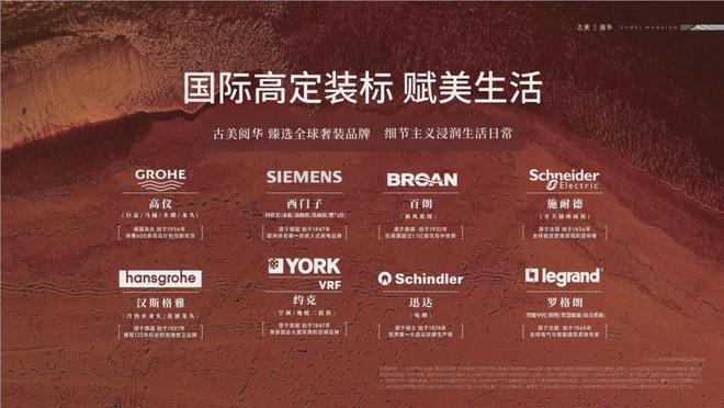 开云体育古美阅华2024网站@上海闵行古美阅华楼盘详情-上海房天下(图10)