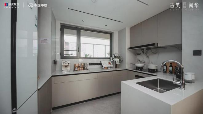 开云体育古美阅华2024网站@上海闵行古美阅华楼盘详情-上海房天下(图6)