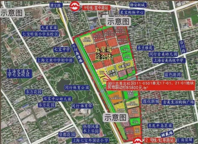 开云体育古美阅华2024网站@上海闵行古美阅华楼盘详情-上海房天下(图11)