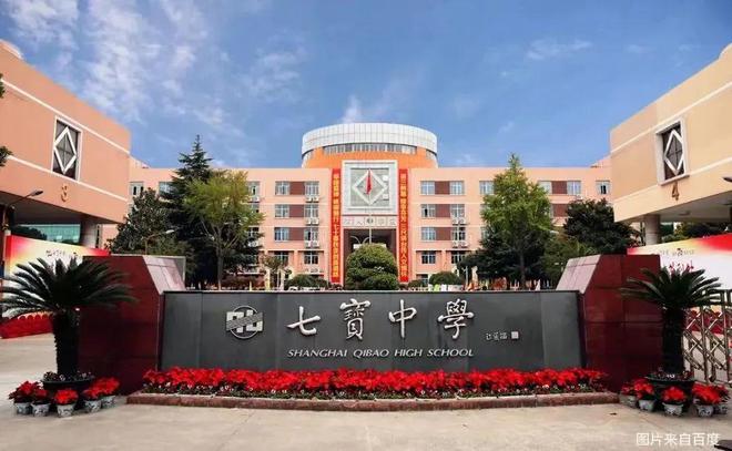 开云体育古美阅华2024网站@上海闵行古美阅华楼盘详情-上海房天下(图25)