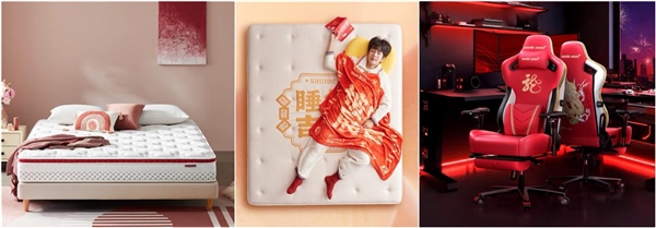 京东年货节发布龙年红品家具喜临门新年床垫、顾家家居发财kaiyun体育网页版床垫等组团亮相(图3)