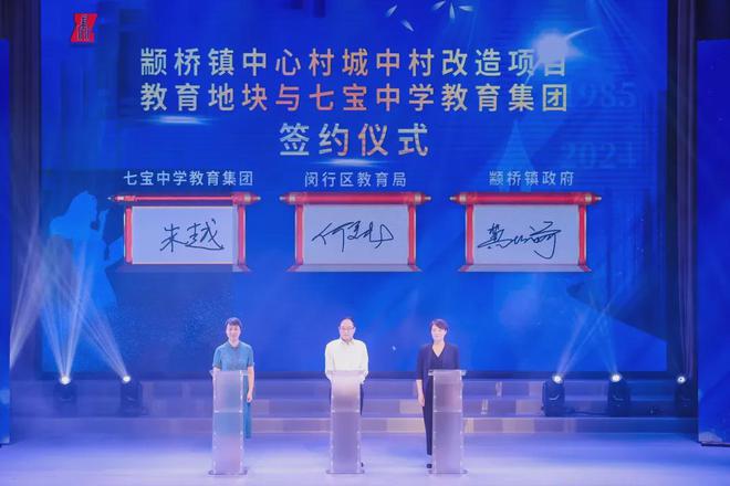 尚湾林语（2024年尚湾林语）网站-楼盘详情-户型配套开云体育(图1)