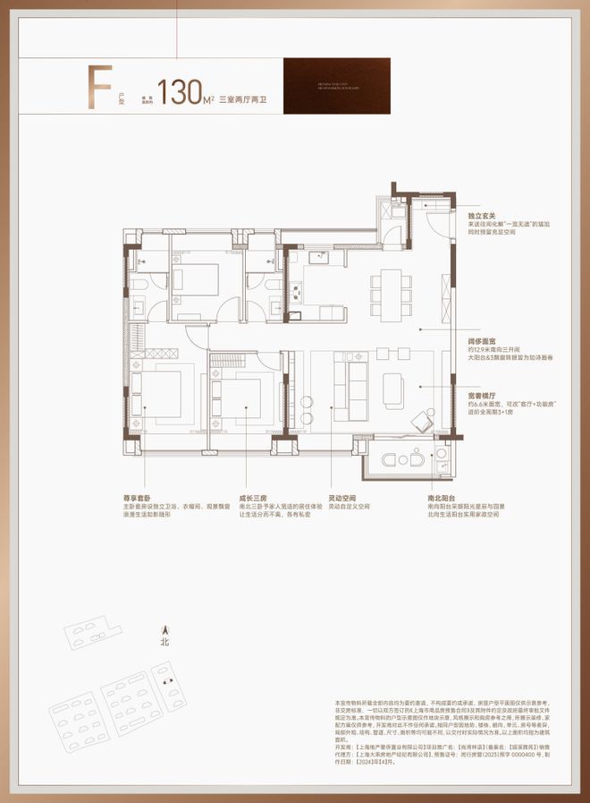 尚湾林语（2024年尚湾林语）网站-楼盘详情-户型配套开云体育(图8)