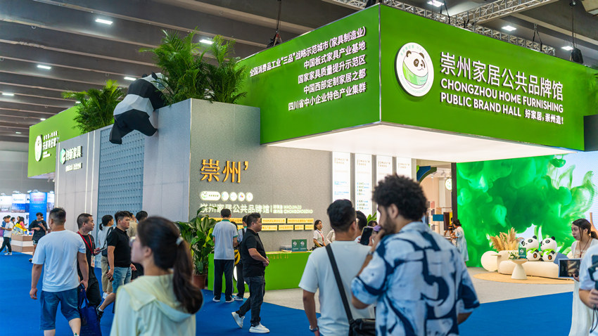 逐“綠”向“智”“崇州造”家居有了“新”生活(图4)