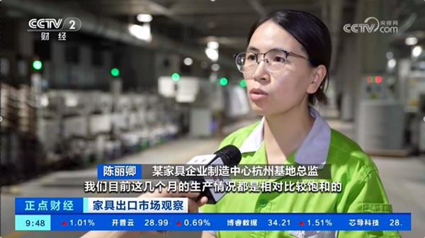 央视聚焦：圣奥前瞻性布局树kaiyun体育全站立家具品牌出海新标杆！(图2)