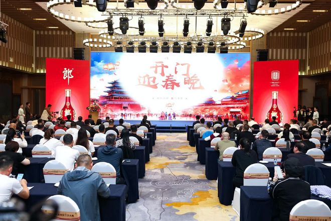 kaiyun体育全站国民酱酒红花郎携手央视2024版红花郎·15引爆蛇年春晚！(图2)