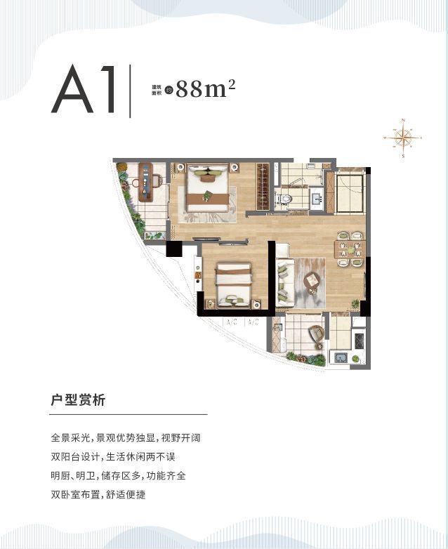 耘林生命公寓·丽湾花园购房送装修家具家电全配拎包入住kaiyun体育全站(图6)