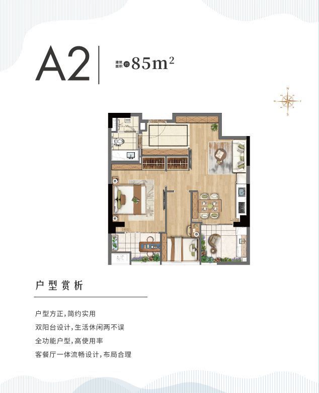 耘林生命公寓·丽湾花园购房送装修家具家电全配拎包入住kaiyun体育全站(图7)