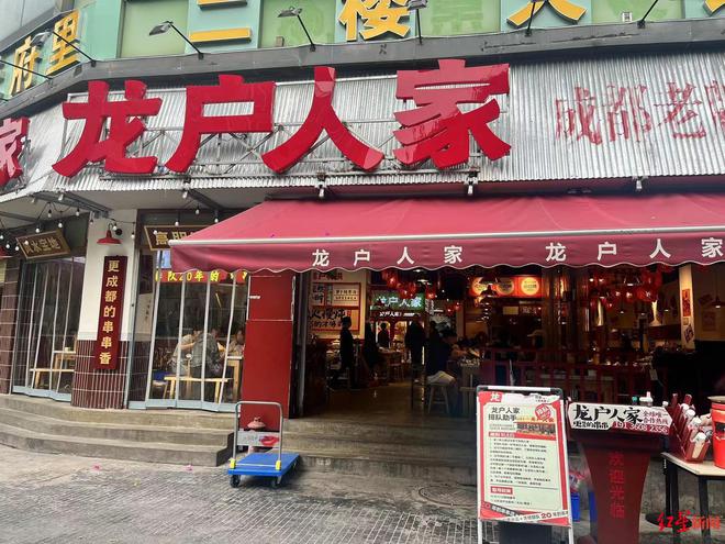 kaiyun体育网页版网红串串店消防栓被餐桌遮挡店家：已收到整改通知书(图1)