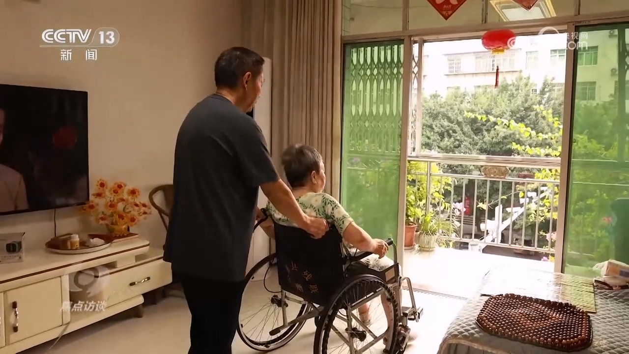 焦点访谈：适老化改造让养老变享老开云体育(图1)