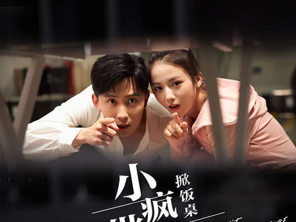 掀饭桌小疯批夺回气运后不忍了有男主吗主演阵容介绍(图1)