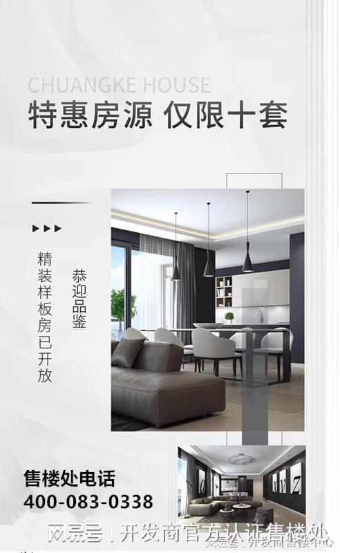 开云体育2024公告：深圳前海颐湾府_售楼处丨前海颐湾府楼盘图文解析(图2)