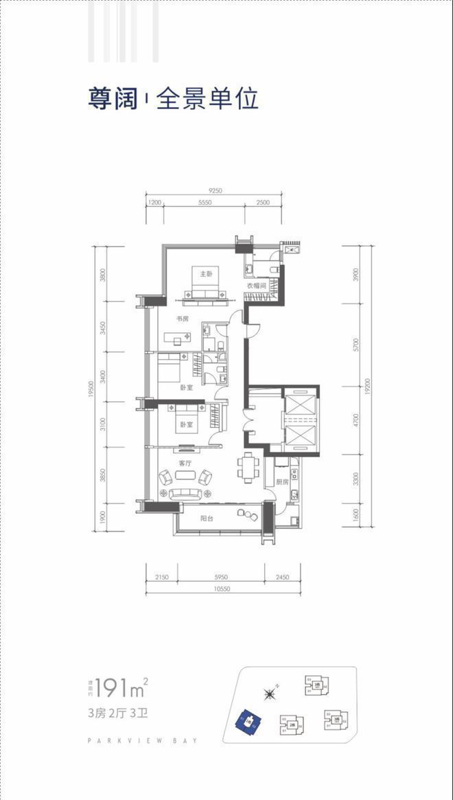 开云体育2024公告：深圳前海颐湾府_售楼处丨前海颐湾府楼盘图文解析(图12)