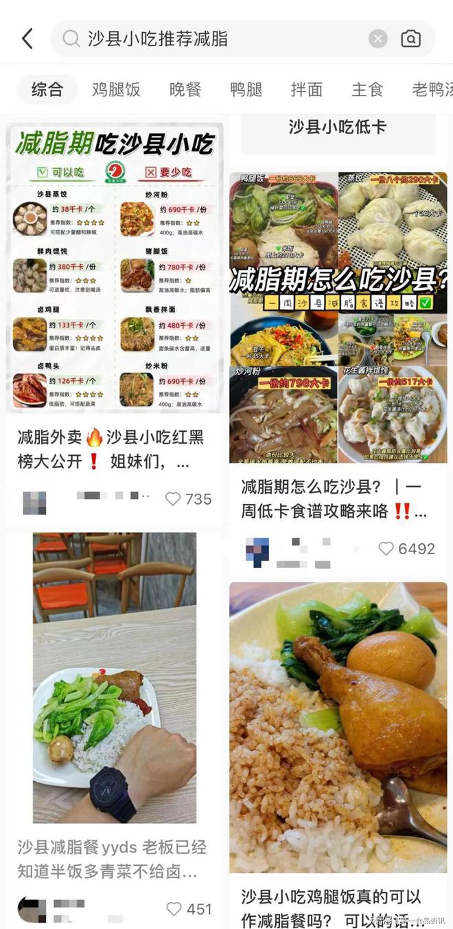 全国开“花”这一地方传统美食正式端上山姆“餐桌”！(图6)