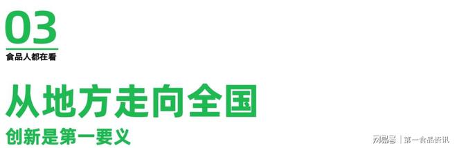 全国开“花”这一地方传统美食正式端上山姆“餐桌”！(图9)