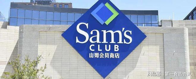 全国开“花”这一地方传统美食正式端上山姆“餐桌”！(图12)