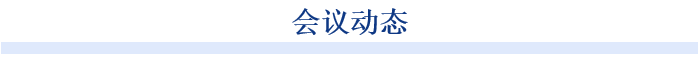 家居行业周刊kaiyun体育全站：积极培育新型家居消费需求全面深化战略合作关系(图4)