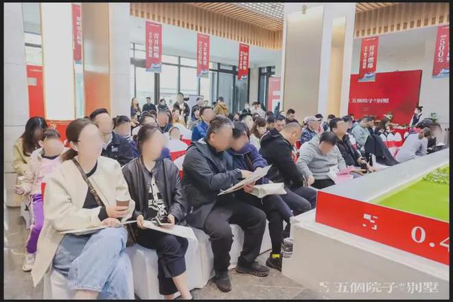 五个院子的别墅2024网站-售楼处电话楼盘详情-上海房天下(图8)