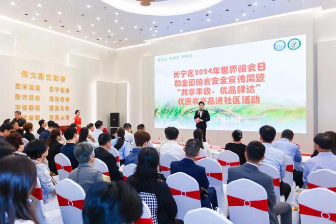 kaiyun体育全站多项协议签订！长宁居民的餐桌将更丰富啦～(图6)