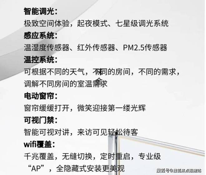 鑫湾甲邸2024年鑫湾甲邸网站-最新楼盘详情-户型配套(图7)
