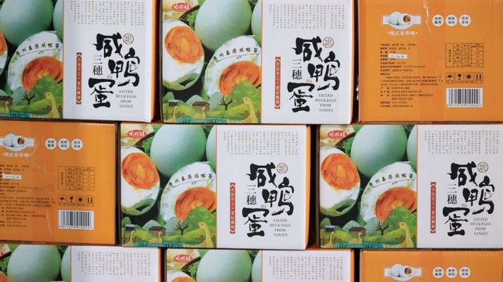 黔东南：从育种到餐桌三穗鸭产业“链”结10亿元(图1)