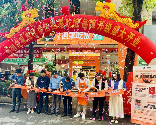 95平开业破8万+本社·回家吃饭掀起餐桌鲜食硬折扣财富新浪潮(图1)