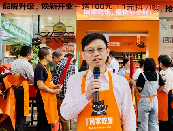 95平开业破8万+本社·回家吃饭掀起餐桌鲜食硬折扣财富新浪潮(图3)