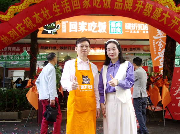 95平开业破8万+本社·回家吃饭掀起餐桌鲜食硬折扣财富新浪潮(图4)