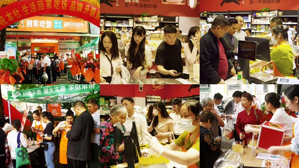 95平开业破8万+本社·回家吃饭掀起餐桌鲜食硬折扣财富新浪潮(图5)