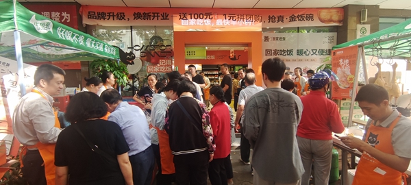 95平开业破8万+本社·回家吃饭掀起餐桌鲜食硬折扣财富新浪潮(图6)