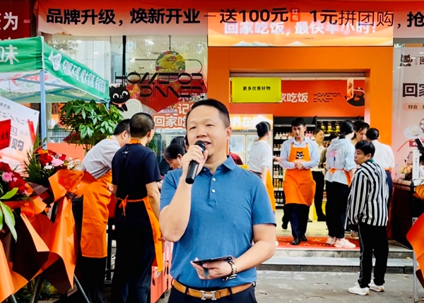 95平开业破8万+本社·回家吃饭掀起餐桌鲜食硬折扣财富新浪潮(图8)