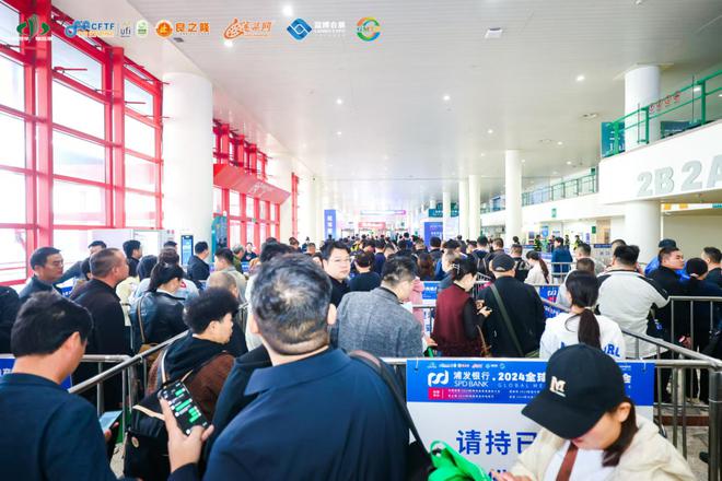 撮合供需两端、透视产业前沿2024全球肉类产业博览会于郑州开幕(图2)