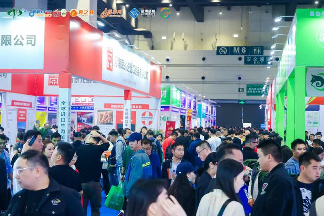 撮合供需两端、透视产业前沿2024全球肉类产业博览会于郑州开幕(图3)