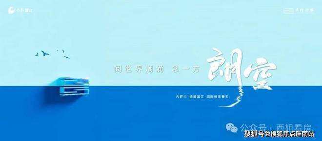 开云体育2024保利琅誉(售楼处发布)网站-保利琅誉楼盘百科-上海房天下(图1)