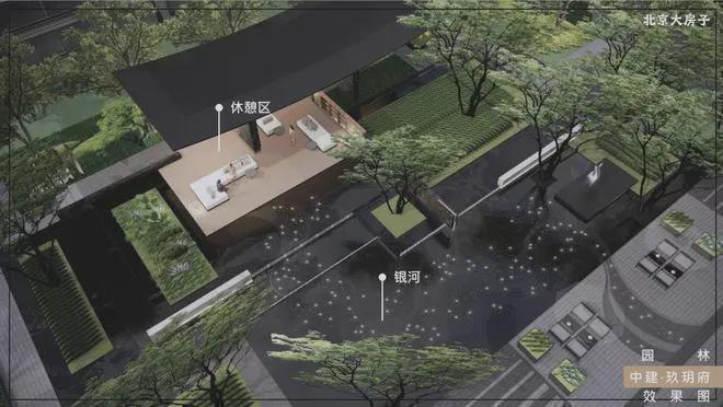 中建玖玥府售楼处-中建玖玥府网站欢迎您2024最新房价详情(图9)