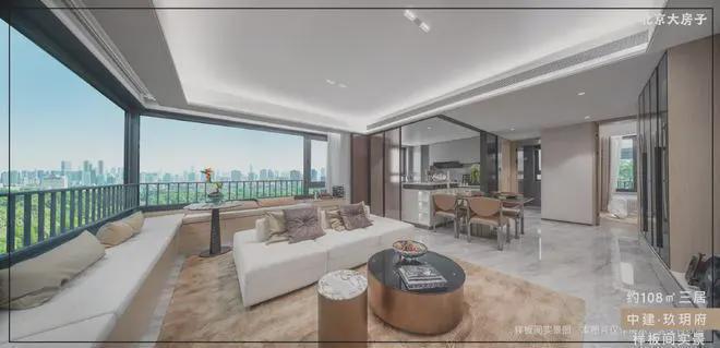 中建玖玥府售楼处-中建玖玥府网站欢迎您2024最新房价详情(图13)