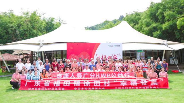 泰康HWP举办“幸福餐桌”敬老公益活动(图2)