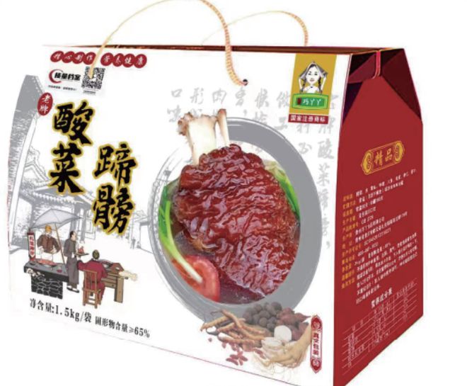 巧丫丫蹄髈：传承百年以药食同源打造健康餐桌(图1)