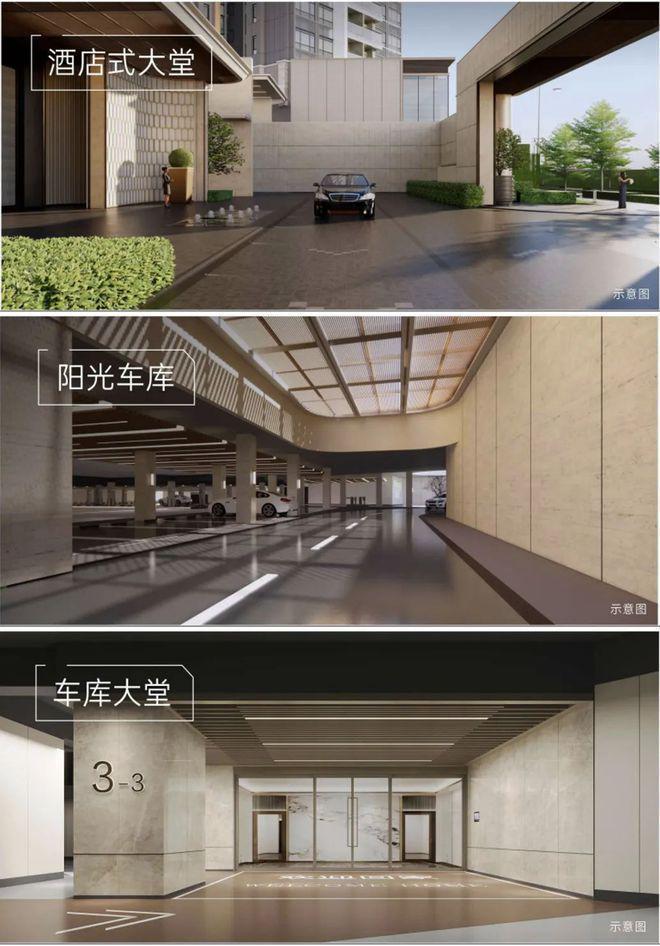 沙井卓越前海未来城87折优惠单价32万㎡5万软装家私礼包(图22)