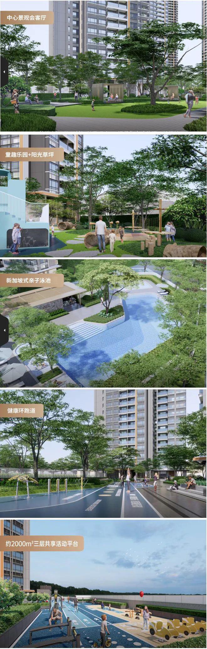 沙井卓越前海未来城87折优惠单价32万㎡5万软装家私礼包(图23)
