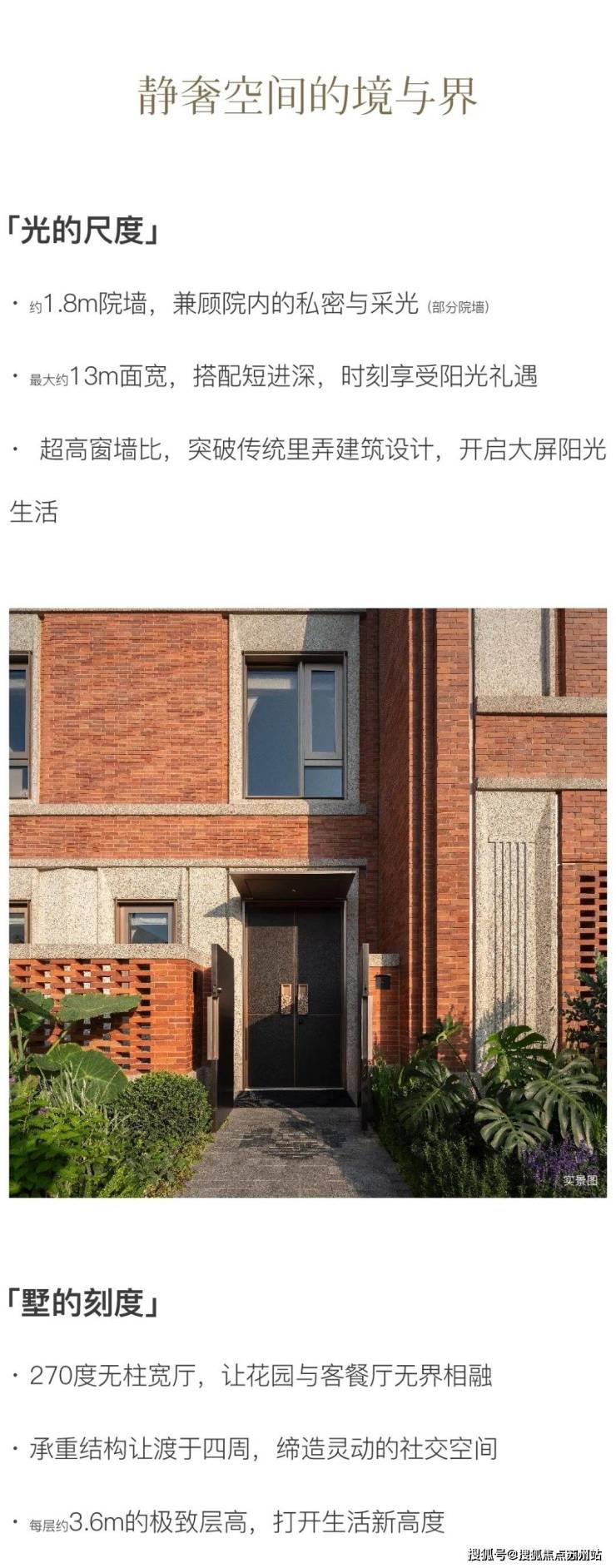 瑞安翠湖滨江(2024年翠湖滨江)首页网站-楼盘详情-户型配套(图7)