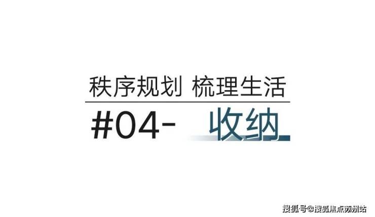 瑞安翠湖滨江(2024年翠湖滨江)首页网站-楼盘详情-户型配套(图12)