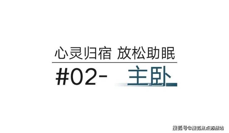 瑞安翠湖滨江(2024年翠湖滨江)首页网站-楼盘详情-户型配套(图10)
