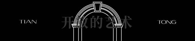天潼里售楼处电话-上海静安(天潼里)楼盘详情-房价-户型-容积率(图10)