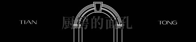 天潼里售楼处电话-上海静安(天潼里)楼盘详情-房价-户型-容积率(图31)